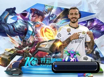 中欧足球官网 APP