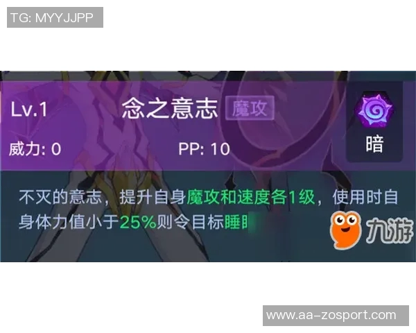 阿门期待与KD默契配合申京吸引力助力球队轻松得分