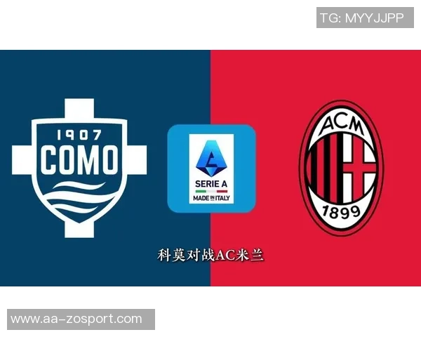 意媒透露米兰对科莫海外意甲赛事收入将达800万至900万欧元米兰获益最大