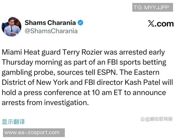 比卢普斯面临FBI电诈与洗钱指控每项罪名最高可判20年监禁