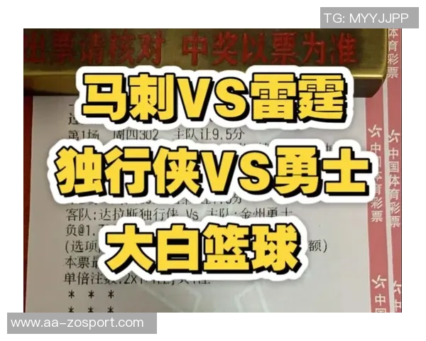 周二竞彩篮球分析：马刺问题显现灰熊队内矛盾加剧影响战绩