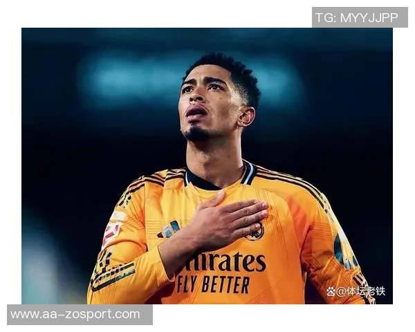 贝林厄姆回应负面评论称不愿关注坚持沉默是过时观点